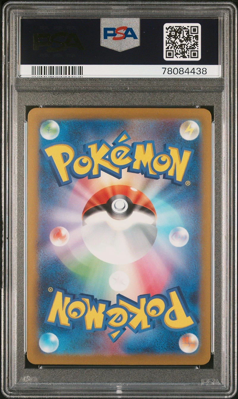 2023 Pokemon Japanese Sv2a-pokemon 151 147 Dratini Master Ball Reverse Holo PSA 10