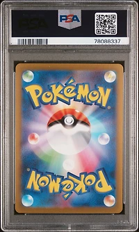 2023 Pokemon Japanese Sv2a-pokemon 151 005 Charmeleon Master Ball Reverse Holo PSA