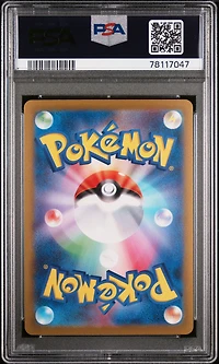 2023 Pokemon Japanese Sv2a-pokemon 151 026 Raichu Master Ball Reverse Holo PSA