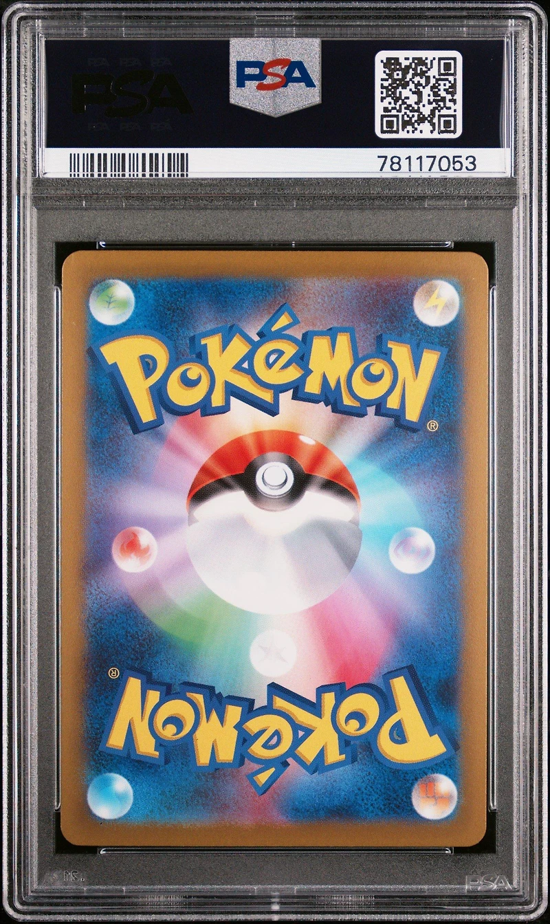2023 Pokemon Japanese Sv2a-pokemon 151 035 Clefairy Master Ball Reverse Holo PSA