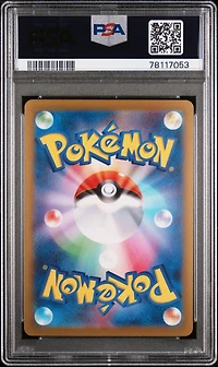 2023 Pokemon Japanese Sv2a-pokemon 151 035 Clefairy Master Ball Reverse Holo PSA