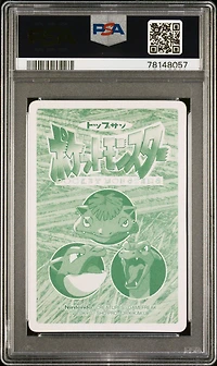 1997-98 Pokemon Topsun Vs 007 Squirtle PSA 8