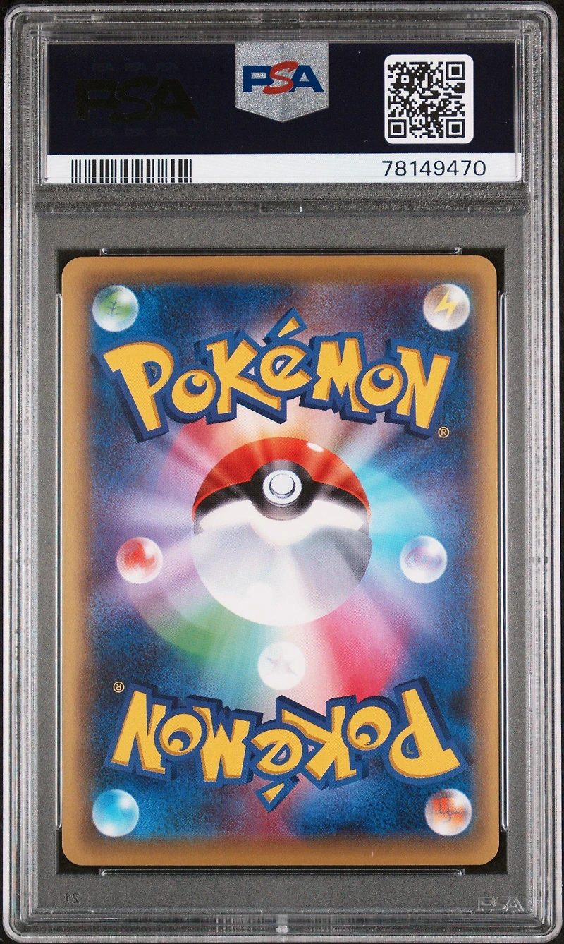 2016 Pokemon Japanese Xy Awakening Psychic King 042 Umbreon Ex 1st Edition PSA