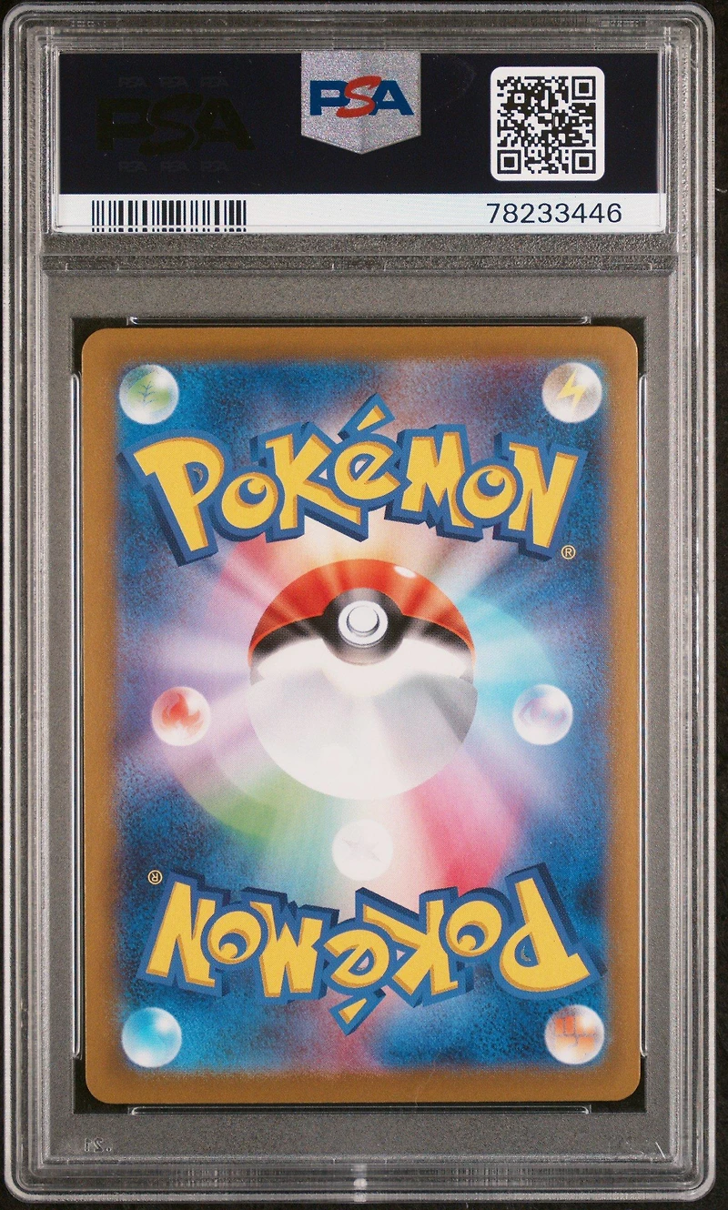 2021 Pokemon Japanese Promo Card Pack 25th Anniversary Edition 016 Claydol-holo PSA 10