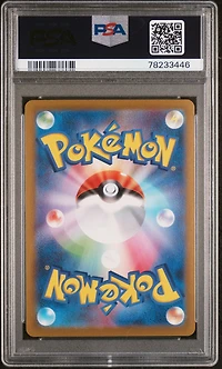 2021 Pokemon Japanese Promo Card Pack 25th Anniversary Edition 016 Claydol-holo PSA 10