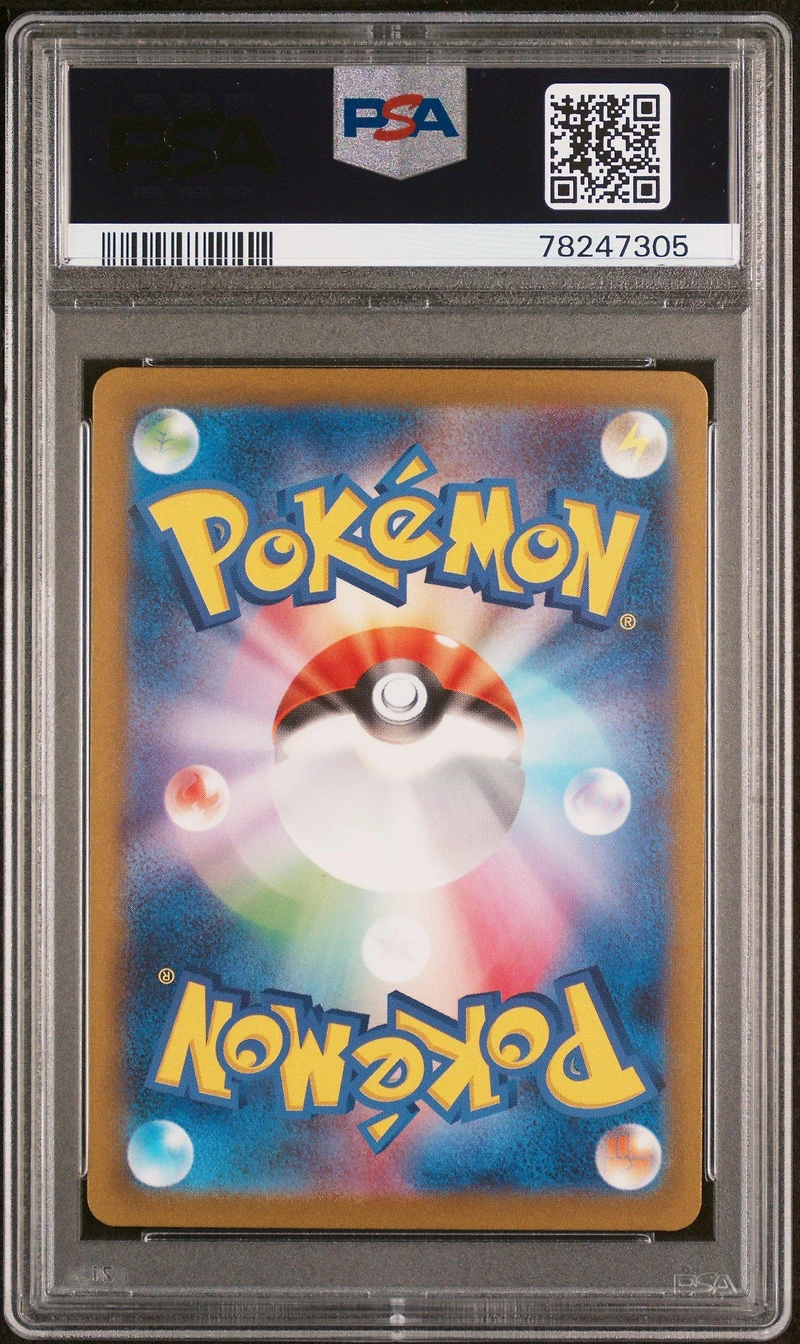 2023 Pokemon Japanese Sv2a-pokemon 151 199 Bill's Transfer Super Rare PSA