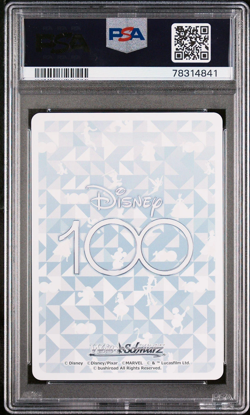 2023 Weiss Schwarz Japanese Disney100 044 Experiment 626