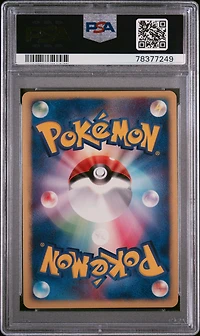 2003 Pokemon Japanese Miracle Of The Desert 029 Lunatone-holo 1st Edition PSA