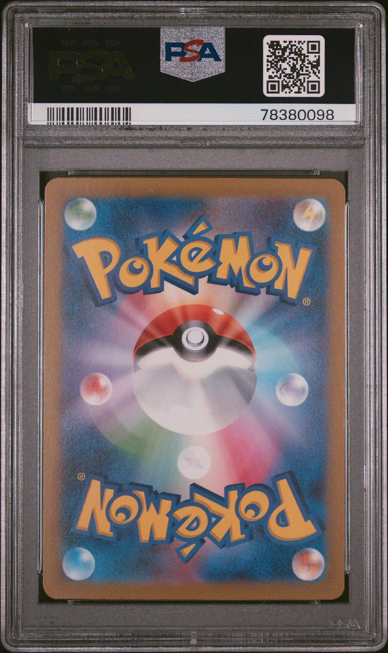 2023 Pokemon Japanese Sv2d-clay Burst 081 Maushold PSA 10