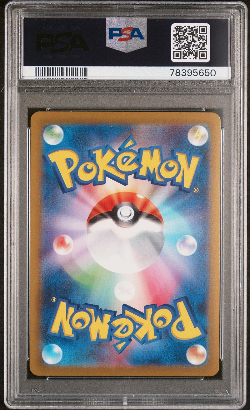 2023 Pokemon Japanese Sv2a-pokemon 151 141 Kabutops Master Ball Reverse Holo PSA