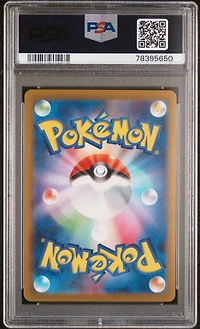 2023 Pokemon Japanese Sv2a-pokemon 151 141 Kabutops Master Ball Reverse Holo PSA