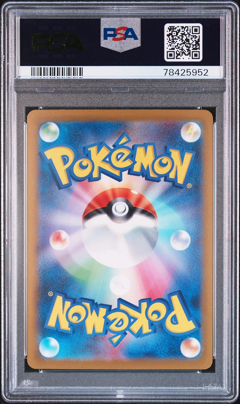 2023 Pokemon Japanese Sv2a-pokemon 151 133 Eevee Master Ball Reverse Holo PSA 10