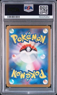2023 Pokemon Japanese Sv2a-pokemon 151 133 Eevee Master Ball Reverse Holo PSA 10