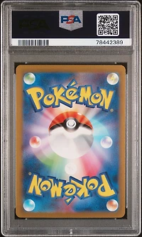2023 Pokemon Japanese Sv2a-pokemon 151 182 Dragonair Art Rare PSA