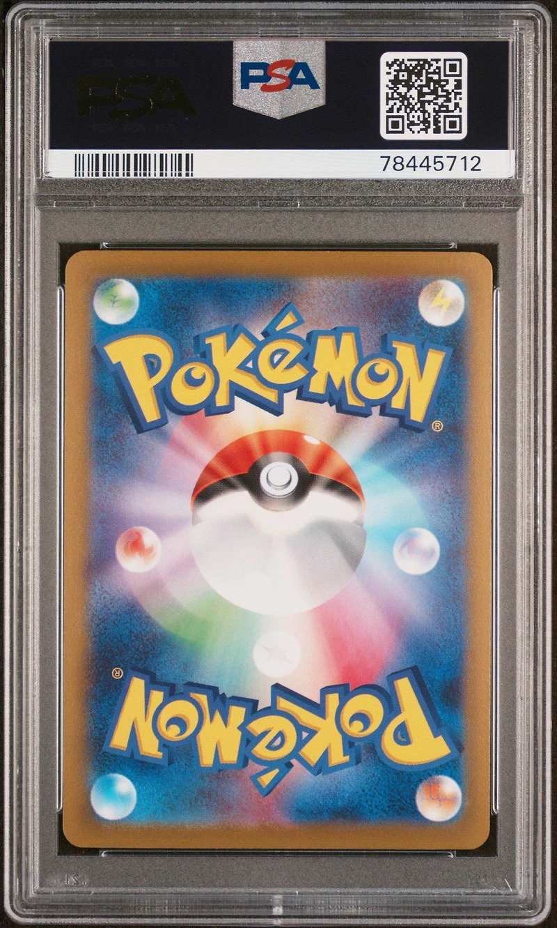 2023 Pokemon Japanese Sv2a-pokemon 151 100 Voltorb Master Ball Reverse Holo PSA