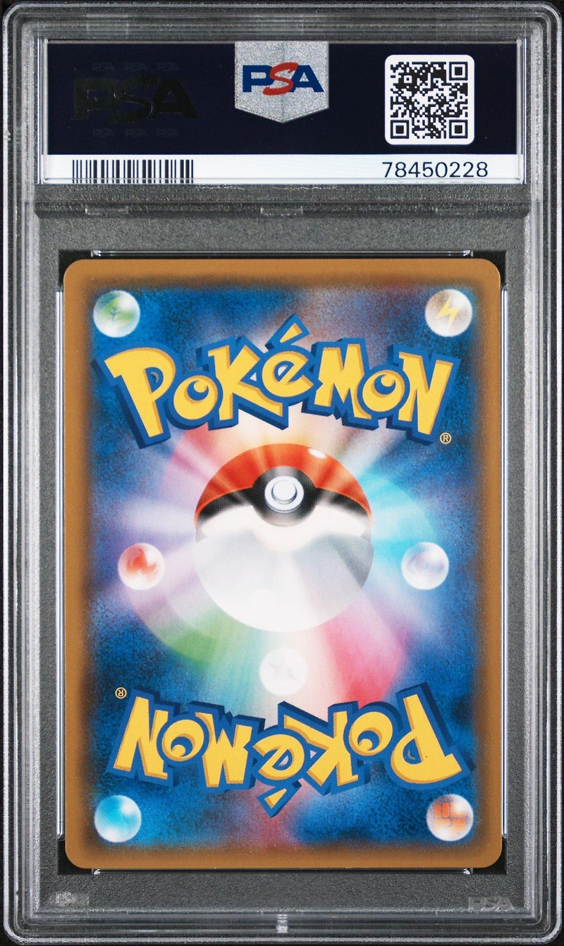 2019 Pokemon Japanese Sun & Moon Gg End 057 Full Art/raichu & Alolan Raichu Gx PSA