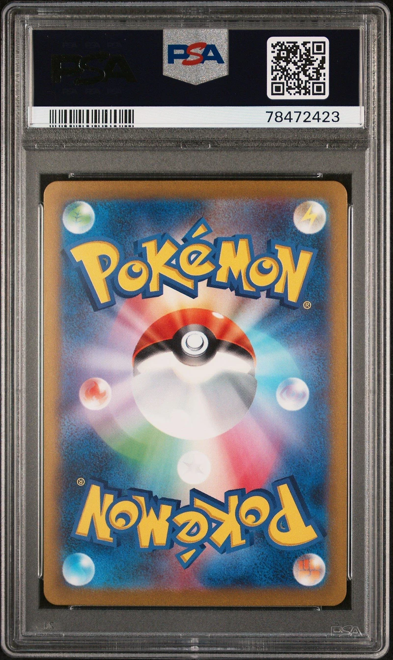 2023 Pokemon Japanese Sv2a-pokemon 151 207 Giovanni's Charisma Special Art Rare PSA 9