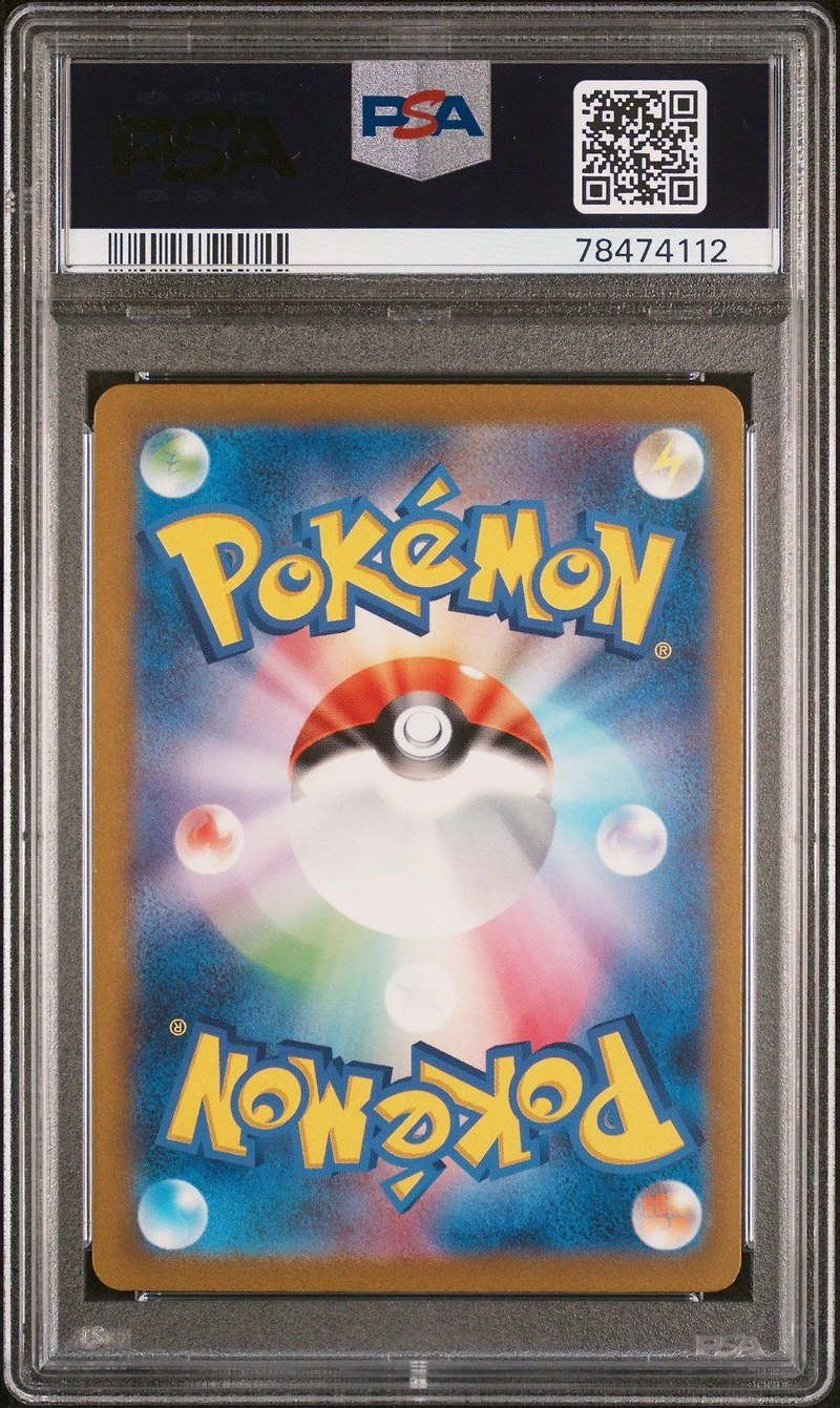 2023 Pokemon Japanese Sv2a-pokemon 151 Ivysaur PSA