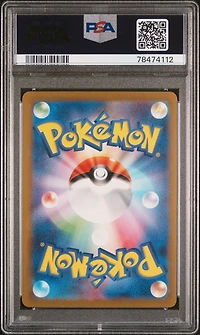 2023 Pokemon Japanese Sv2a-pokemon 151 Ivysaur PSA