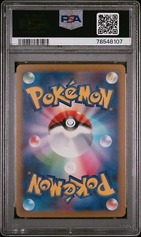 2022 Pokemon Japanese Sword & Shield Paradigm Trigger 036 Unown Vstar PSA