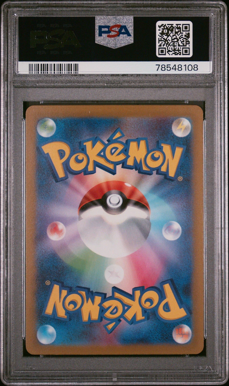 2022 Pokemon Japanese Sword & Shield Paradigm Trigger 102 Full Art/unown V PSA 10
