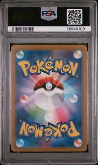2022 Pokemon Japanese Sword & Shield Paradigm Trigger 102 Full Art/unown V PSA 10