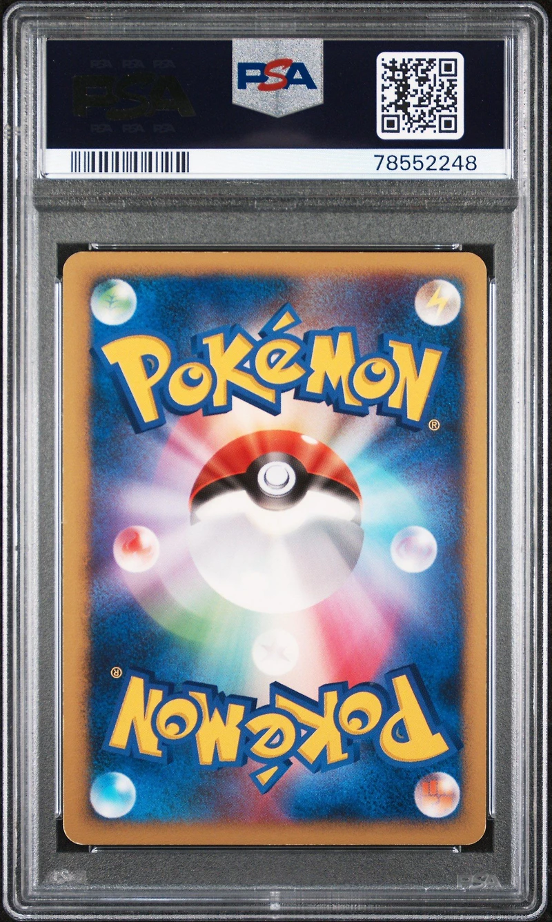 2007 Pokemon Japanese 10th Movie Commemoration Promo Alto Mare's Latias-holo PSA