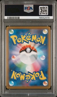 2021 Pokemon Japanese Sword & Shield Inteleon Vmax High-class Deck 023 Full Art/inteleon Vmax PSA 10