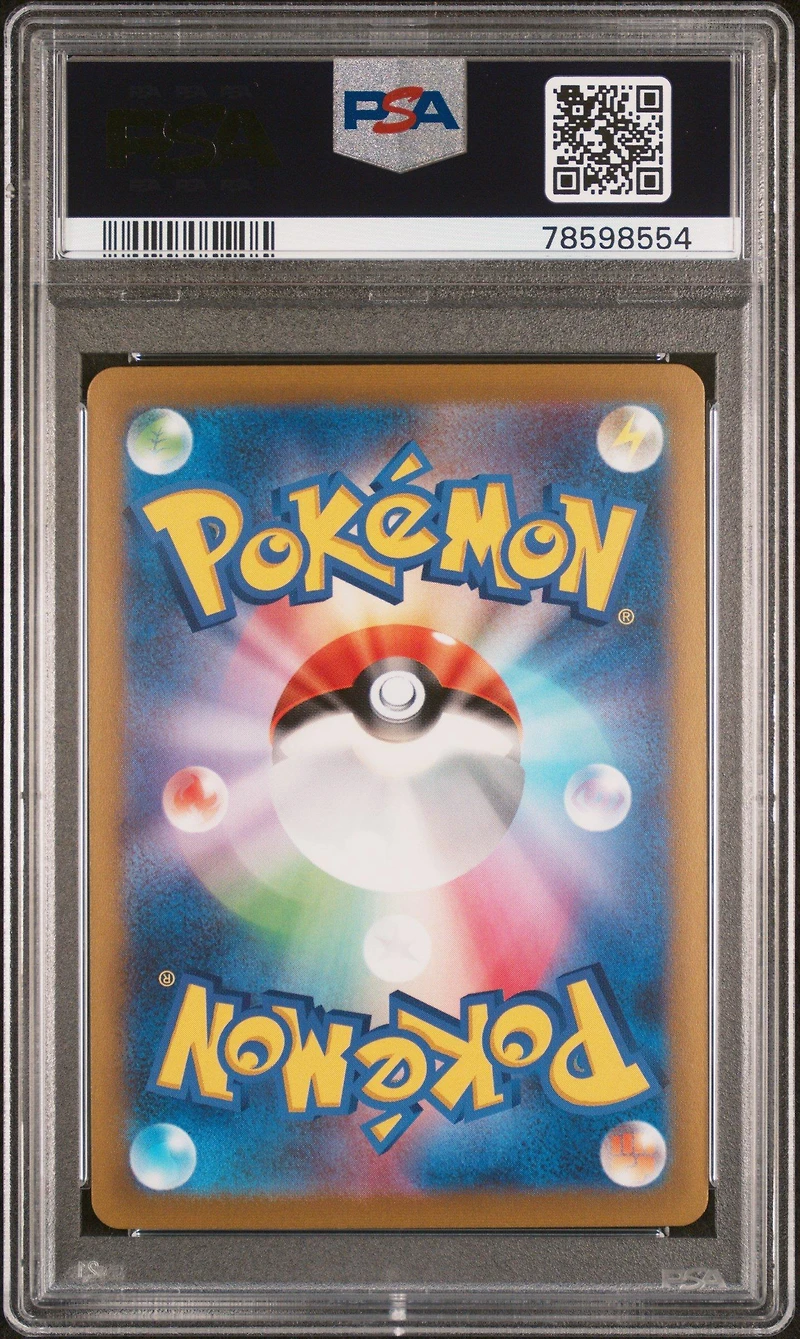 2023 Pokemon Japanese Sv2a-pokemon 151 129 Magikarp Master Ball Reverse Holo PSA