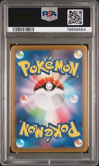 2023 Pokemon Japanese Sv2a-pokemon 151 129 Magikarp Master Ball Reverse Holo PSA