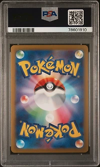 2023 Pokemon Japanese Sv2a-pokemon 151 123 Scyther Master Ball Reverse Holo PSA 10