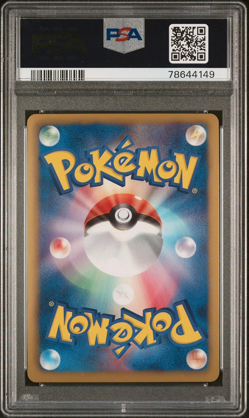 2011 Pokemon Japanese Black & White Hail Blizzard 028 Gardevoir PSA 10