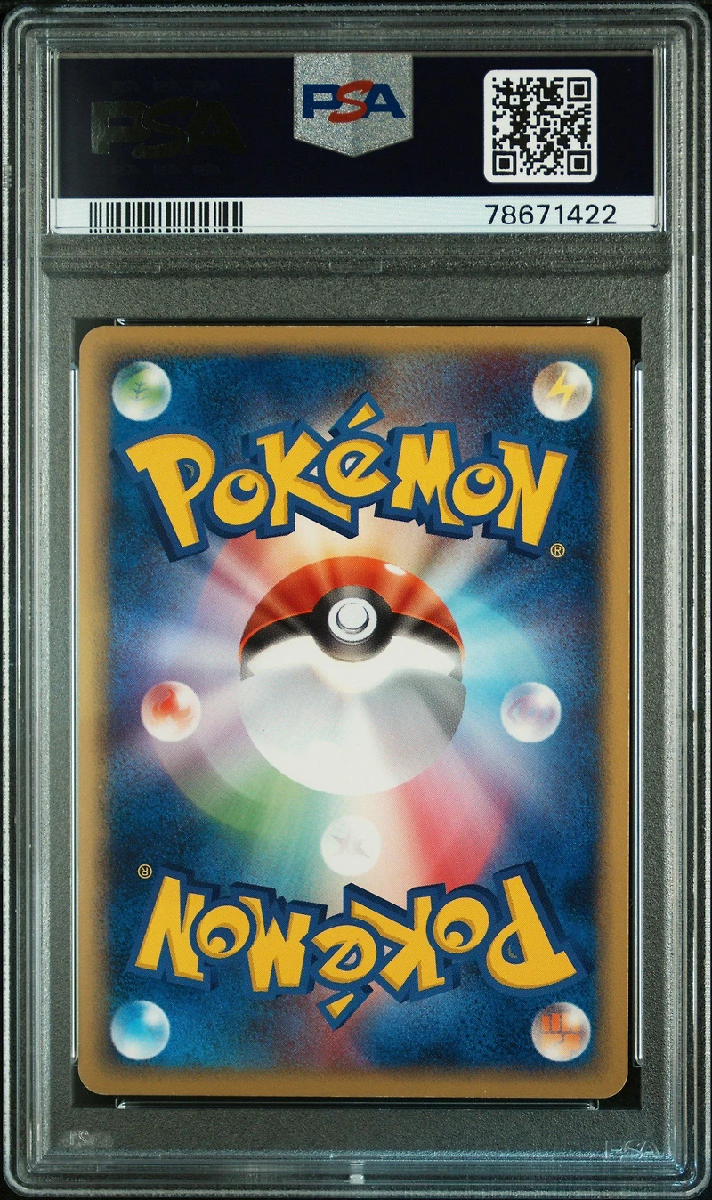 2004 Pokemon Japanese Rocket Gang Strikes Back 039 Dark Ampharos PSA 8