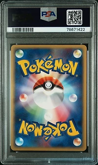 2004 Pokemon Japanese Rocket Gang Strikes Back 039 Dark Ampharos PSA 8
