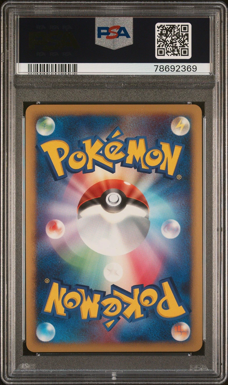 2007 Pokemon Japanese Diamond & Pearl Shining Darkness 293 Raikou-holo PSA 9