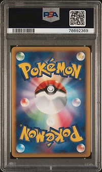 2007 Pokemon Japanese Diamond & Pearl Shining Darkness 293 Raikou-holo PSA 9