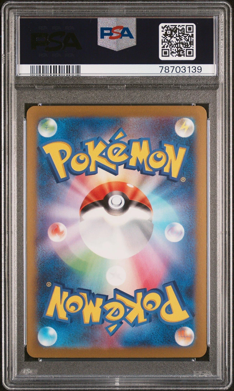 2023 Pokemon Japanese Sv-p Promo 065 Flareon PSA