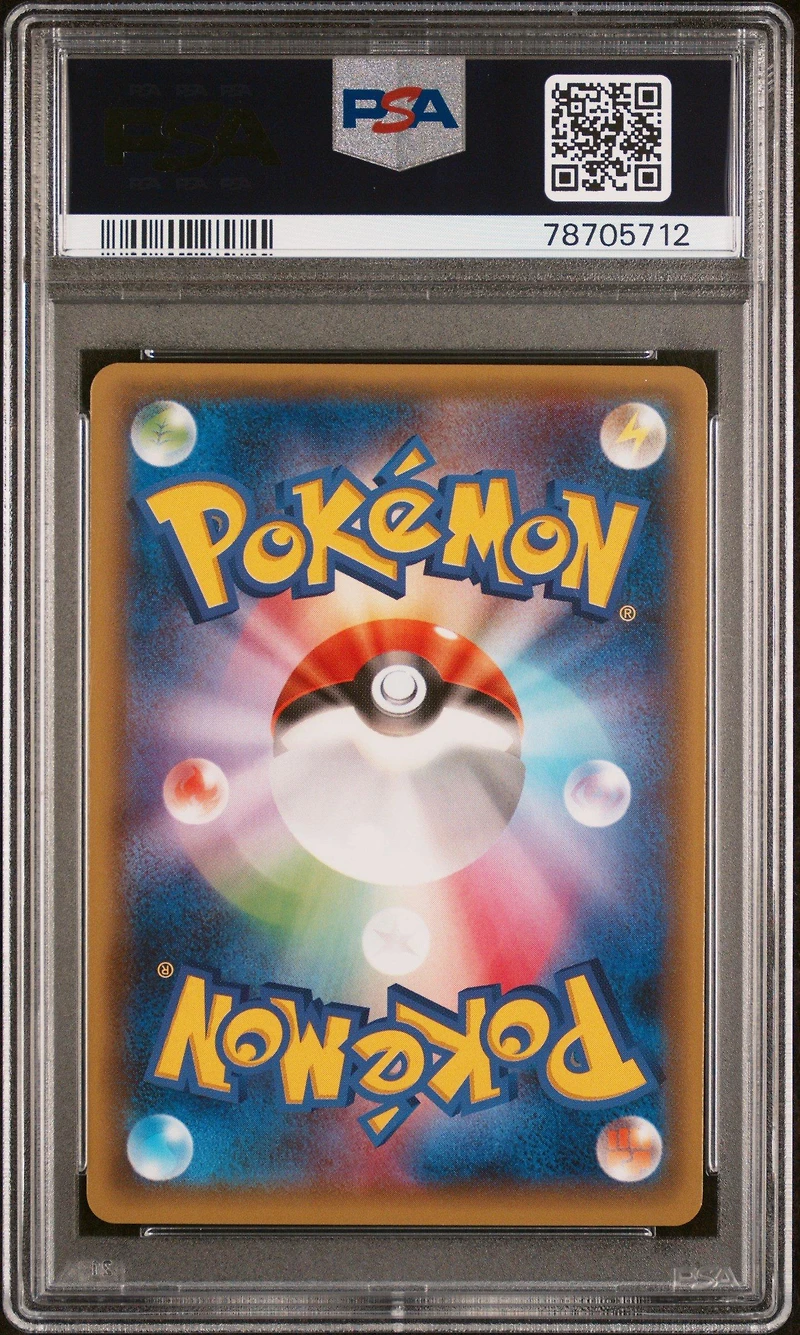 2015 Pokemon Japanese Xy Bandit Ring 021 Gyarados-holo 1st Edition PSA 10