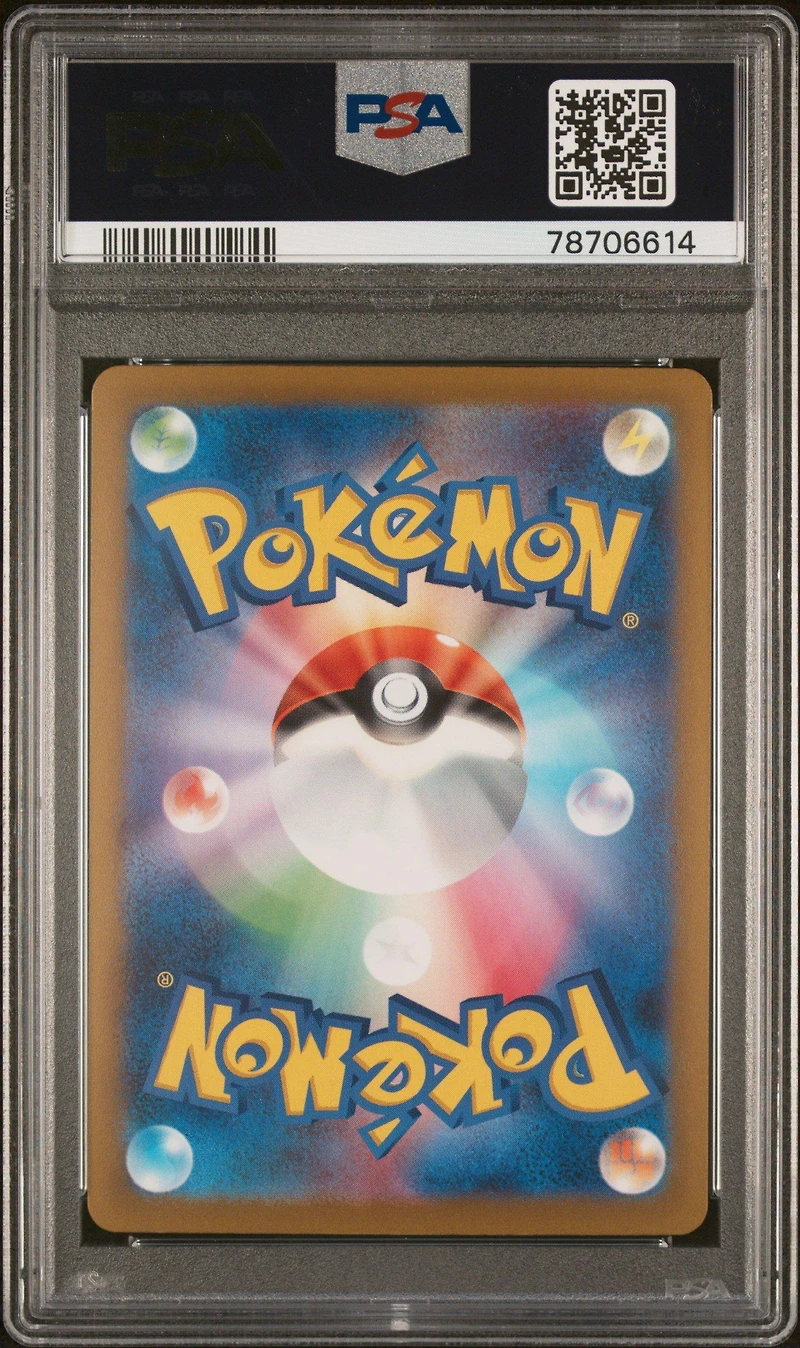 2023 Pokemon Japanese Sv-p Promo 060 Charmander Pokemon 151 Card File Sets PSA