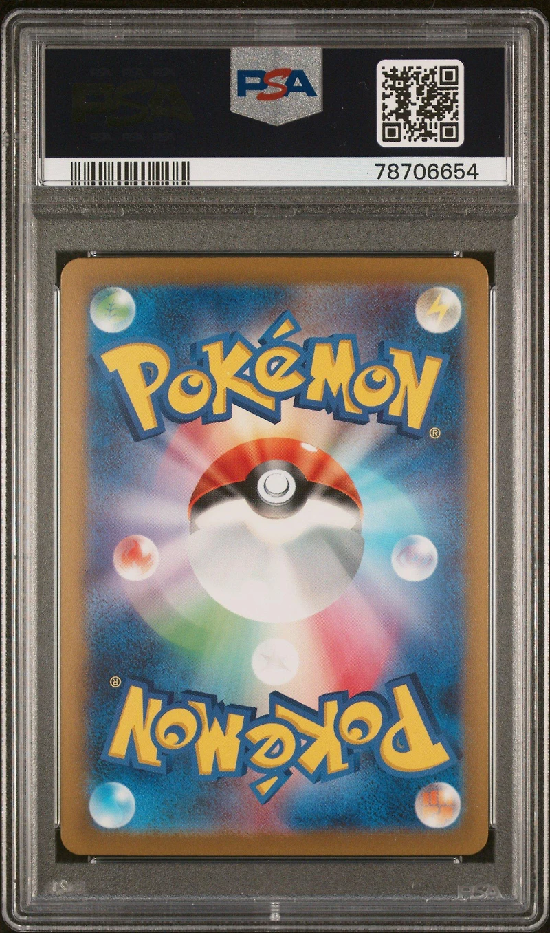 2023 Pokemon Japanese Sv2a-pokemon 151 078 Rapidash PSA 10