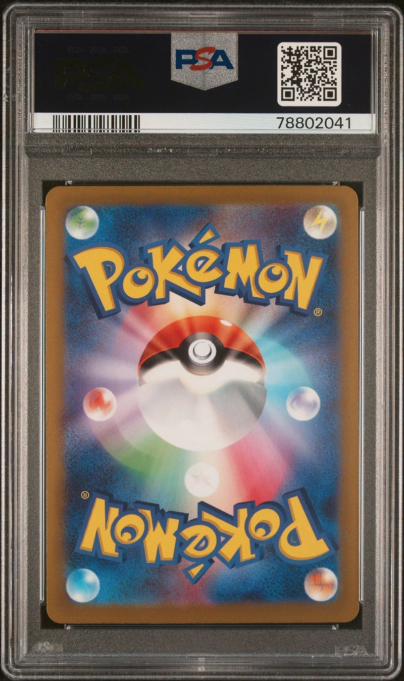 2022 Pokemon Japanese Sword & Shield Vstar Universe 071 Machamp V PSA 10