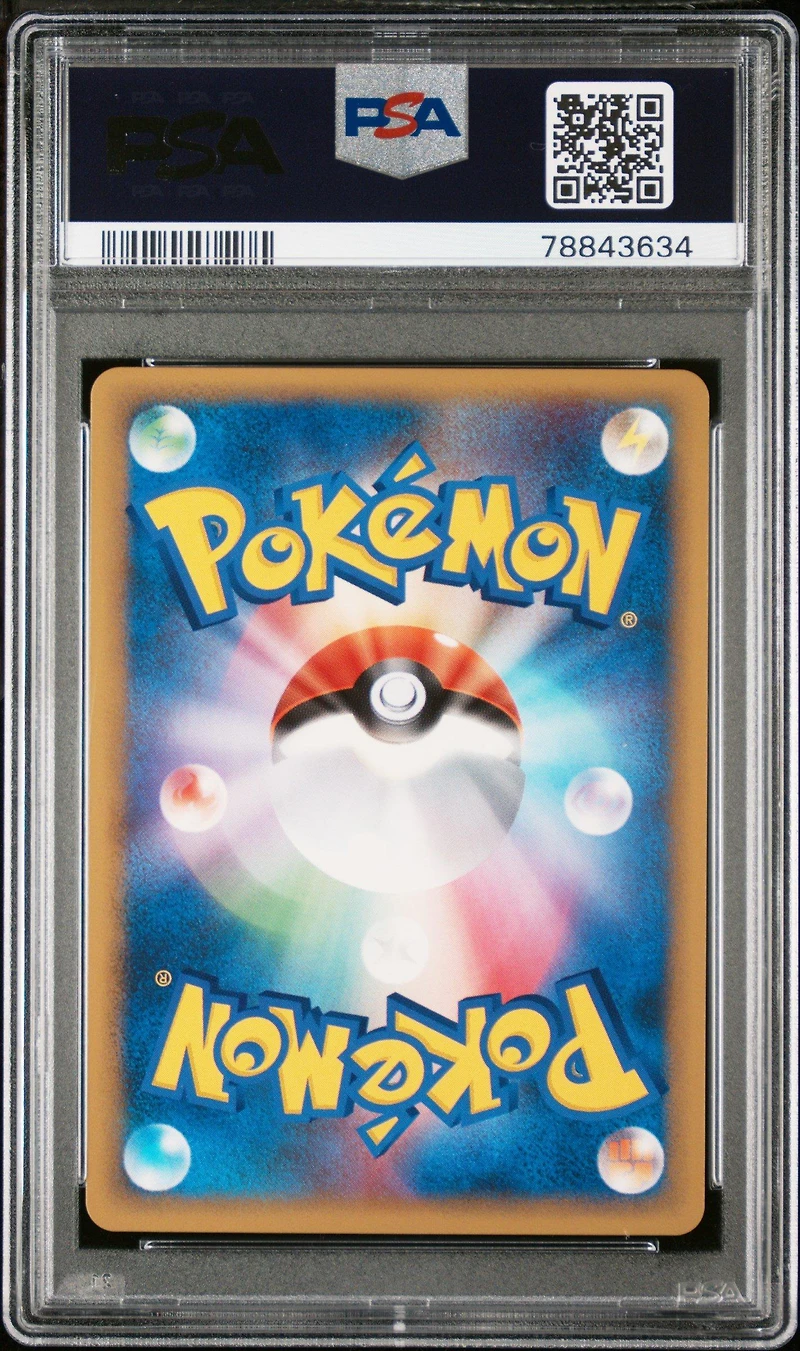 2010 Pokemon Japanese Reviving Legends 033 Larvitar 1st Edition PSA 10
