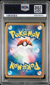 2010 Pokemon Japanese Reviving Legends 033 Larvitar 1st Edition PSA 10