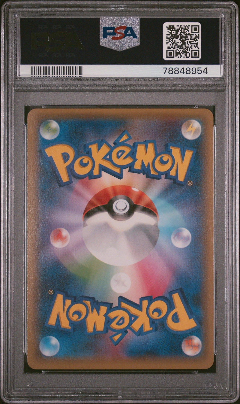2015 Pokemon Japanese Xy Promo 155 Fa/hoopa PSA 10