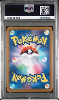 2023 Pokemon Japanese Sv-p Promo 031 Eevee PSA 10