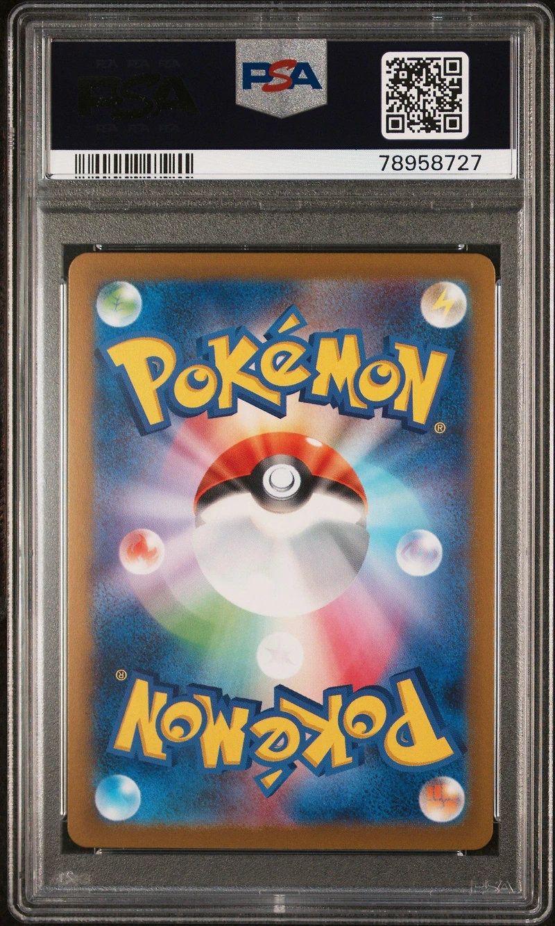 2023 Pokemon Japanese Sv2a-pokemon 151 Charmeleon PSA