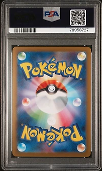 2023 Pokemon Japanese Sv2a-pokemon 151 Charmeleon PSA
