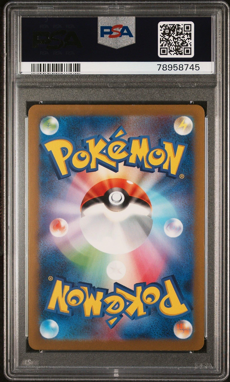 2023 Pokemon Japanese Sv2a-pokemon 151 173 Pikachu PSA