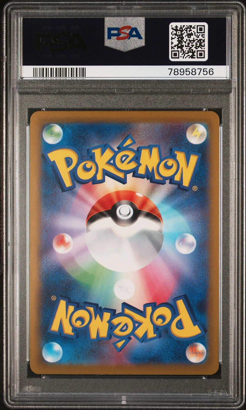 2023 Pokemon Japanese Sv2a-pokemon 151 008 Wartortle Reverse Holo PSA 9