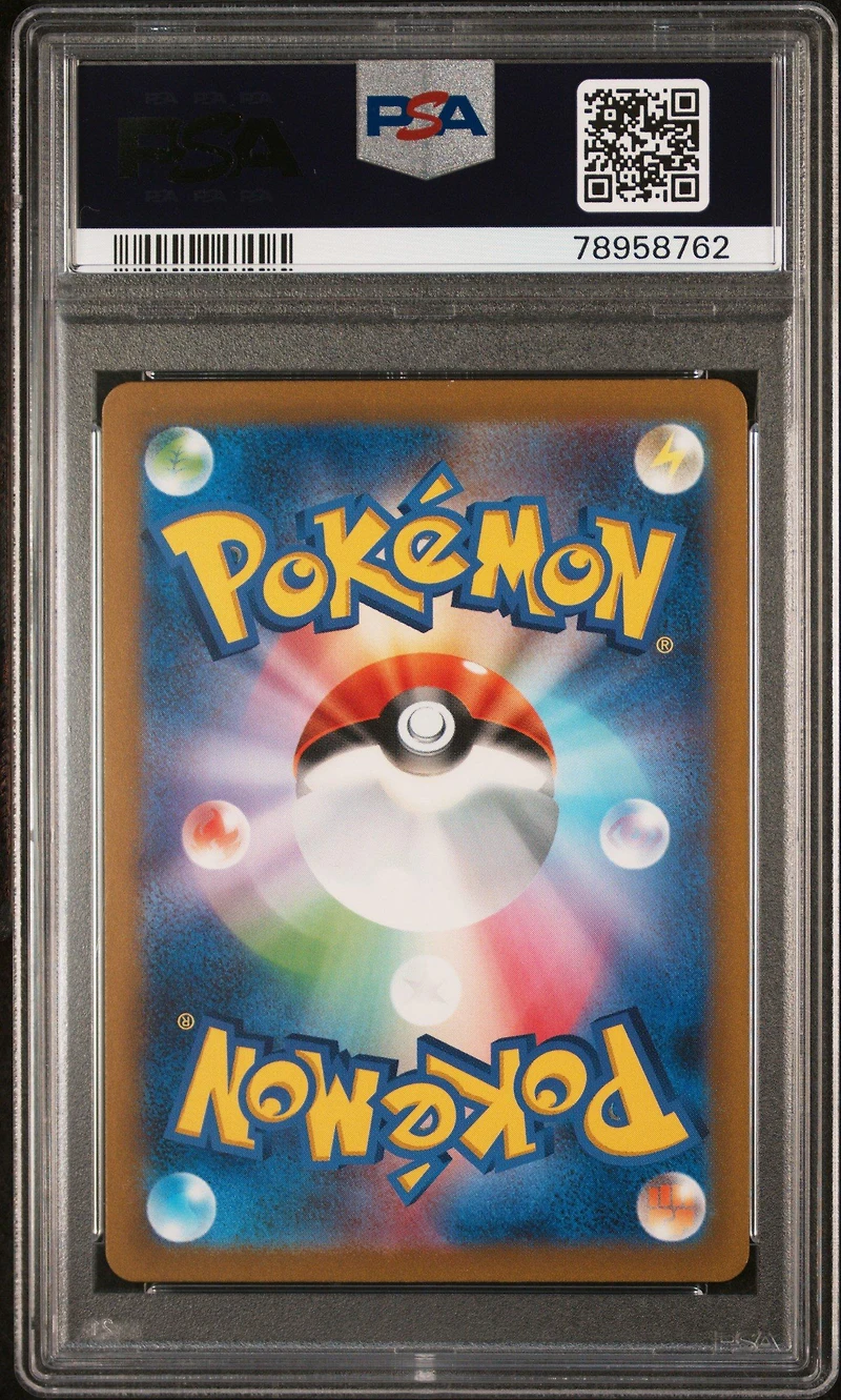 2023 Pokemon Japanese Sv2a-pokemon 151 Blastoise Ex PSA